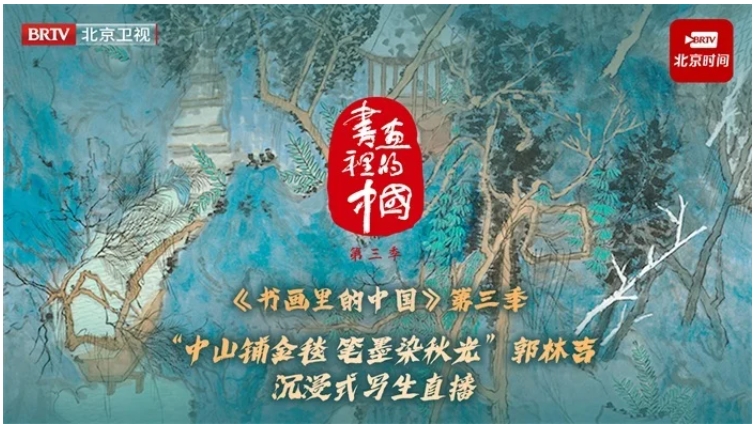 <strong>�Ա�īΪ�㣬�����԰�����ּ���ɽ��԰д��</strong>