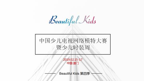 ļBEAUTIFUL KIDSСйٶģشȫ!