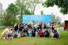 “齐乐茸茸 国潮联萌游园季”开幕!屏幕里的“汪汪队”跑进了成都的秋天